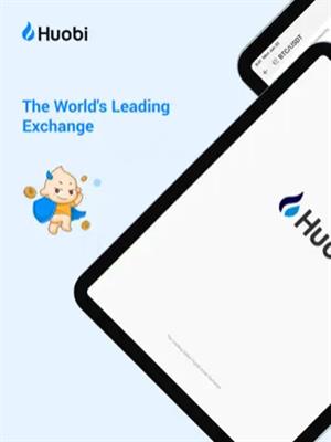 huobi交易平台v9.2.1下载 火必app**版安装下载-第3张图片-binance下载