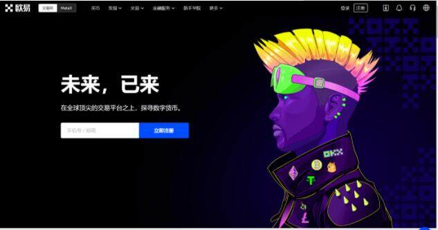 ouyi交易所注册教程 okx官网正版下载-**张图片-binance下载