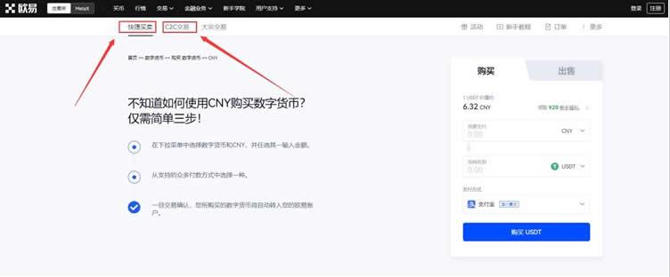 鸥易交易所app下载官网安卓下载 鸥易交易所app下载官网内测版**版下载-**0张图片-binance下载