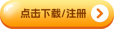 usdt交易所下载_USDT交易所app手机版下载-第2张图片-binance下载