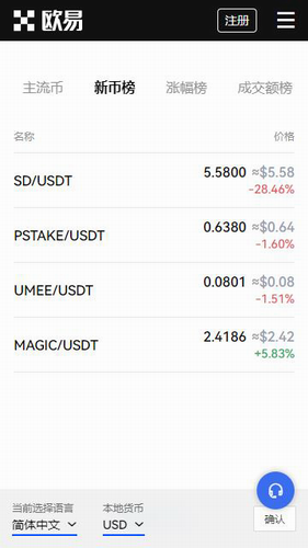 binance交易所**app下载_binance交易所免费版入口-**张图片-binance下载
