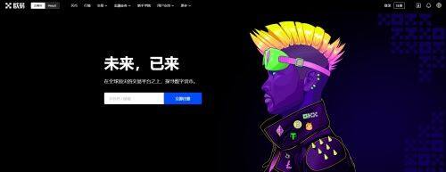 欧意易易美国正式版下载_欧意易易美版下载**版v6.1.20-第3张图片-欧意易易下载
