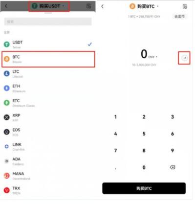 ouyiapp2023**版免费下载 ok欧义 交易平台app下载-第9张图片-binance下载
