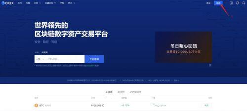 欧艺交易平台官网下载_欧艺交易平台app下载**版v6.0.25官方版-第4张图片-欧意易易下载