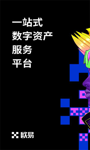 抹茶ouyi交易平台v6.1.40下载抹茶mxc交易所官方下载2022**版2
