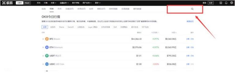 下载ouyi欧义官方 欧义桌面客户端下载-**0张图片-binance下载