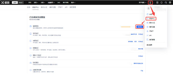 USDT交易平台_**虚拟币<a href=https://www.globetech.com.cn/news/299028.html target=_blank class=infotextkey>交易所</a>排名合集-**张图片-binance下载