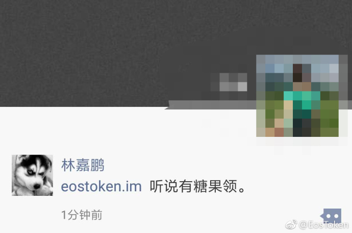 eos钱包(eos钱包官网下载)-第4张图片-binance下载