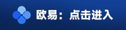 binance交易所apk下载 binanceouyi交易软件app安卓v6.3.9下载-**张图片-binance下载