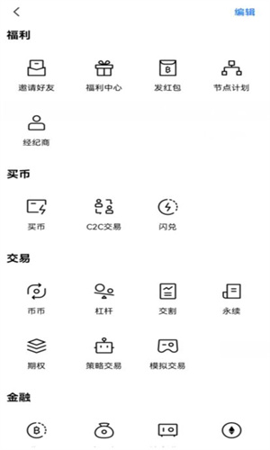 抹茶ouyi交易平台app安卓版抹茶app官方v6.1.53下载5
