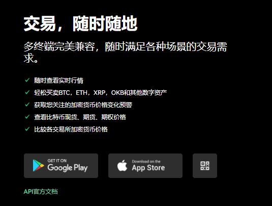 binance交易平台软件官网(v6.1.34)|殴易交易平台-**张图片-binance下载