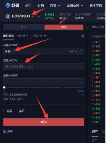 欧意易交易所app官方正版下载 2023正版okapp下载-第9张图片-欧意易易下载