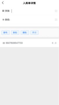 芝麻开门OK安卓版6.1.23下载_芝麻开门安卓版下载-**张图片-<a href=https://www.globetech.com.cn/news/299177.html target=_blank class=infotextkey>欧意</a>易易下载