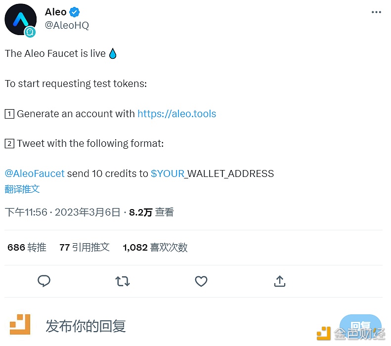 可编程隐私网络Aleo上线Aleo测试**水龙头-**张图片-binance下载