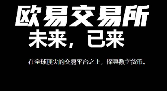 binance官网下载app(v6.6.0)binanceapp**下载安装-第2张图片-binance下载