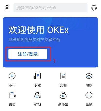 欧艺交易平台官网下载_欧艺交易平台app下载**版v6.0.25官方版-第8张图片-欧意易易下载
