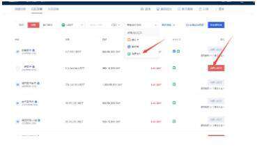 欧意易交易所app官方正版下载 2023正版okapp下载-**2张图片-欧意易易下载