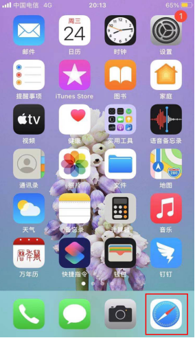 欧意易易官网版下载_欧意易易交易所下载2022**版v6.0.42-第4张图片-欧意易易下载