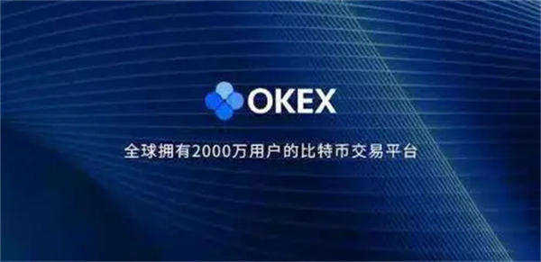 OK交易所APP**版安卓版 OK交易平台app下载-**张图片-binance下载