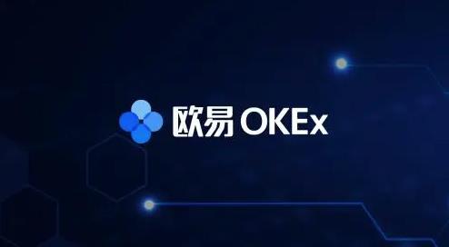 抹茶OKEX**版下载安装_抹茶6.1.12版本下载1