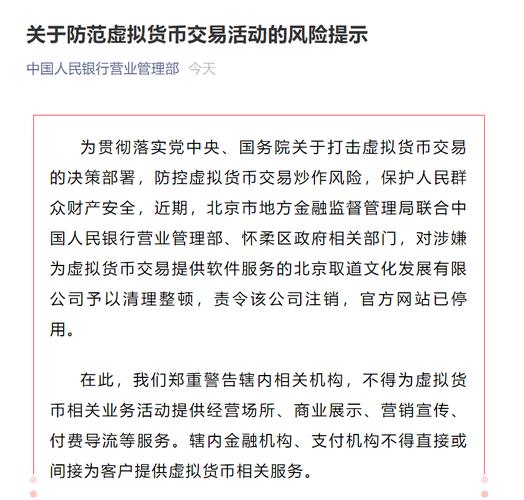 如何设立存设防<a href=https://www.globetech.com.cn/news/299319.html target=_blank class=infotextkey>虚拟货币</a>地址-**张图片-binance下载