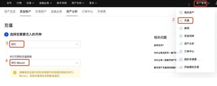 okxAPP**版本 欧义交易所安卓下载-第8张图片-binance下载