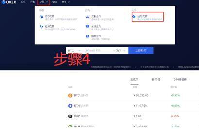 okx交易所安卓下载入口 欧义交易所安卓app下载-**2张图片-binance下载