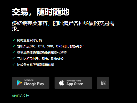 易欧官方下载(v6.1.51)_<a href=https://www.globetech.com.cn/news/299177.html target=_blank class=infotextkey>欧意</a>易易交易所如何-**张图片-欧意易易下载