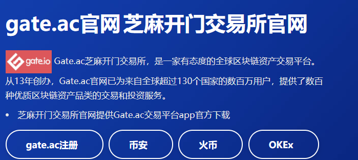 十大正规数字货币交易平台 MC上榜（2022）-**张图片-binance下载