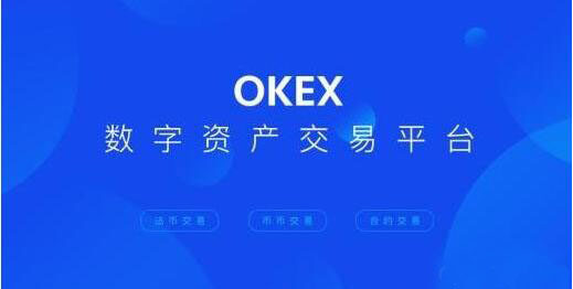okx官方app 欧义交易平台如何-**张图片-binance下载