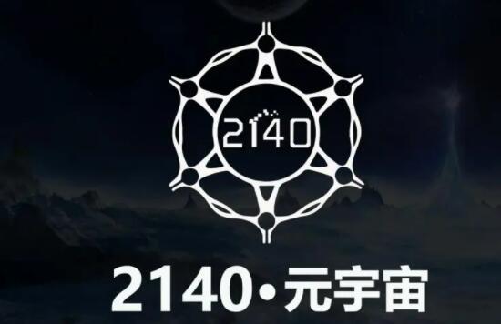 元宇宙交易平台有哪些-十大元宇宙交易所app排名下载-**张图片-binance下载