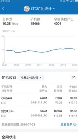 bitcoin交易所v2.1下载_bitcoin交易软