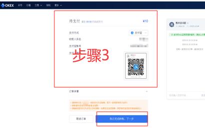 欧意易交易所下载安卓** ok**交易所下载官网版-**0张图片-欧意易易下载