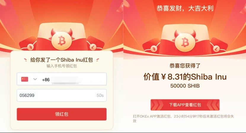 抹茶OKEX安卓版下载_抹茶**官方下载渠道V6.1.6