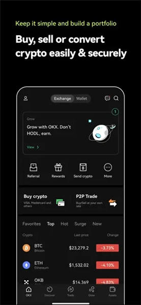 安卓能下载usdt钱包吗？v6.040_usdt2023**版下载-第3张图片-binance下载