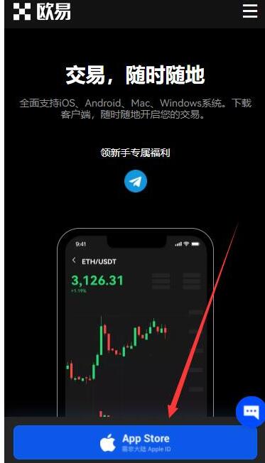 抹茶mxcx交易官方注册步骤抹茶mxcx**注册地址5