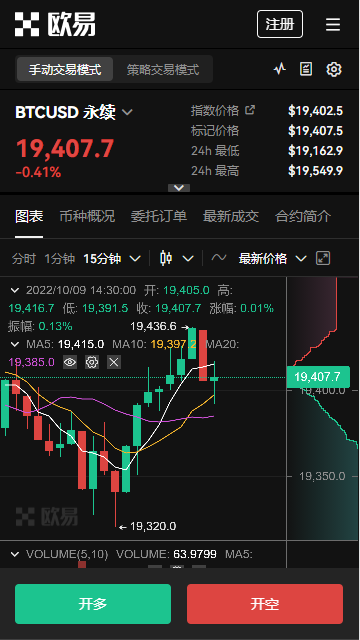 殴易官方网站下载(v6.1.44)_抹茶下载不了4