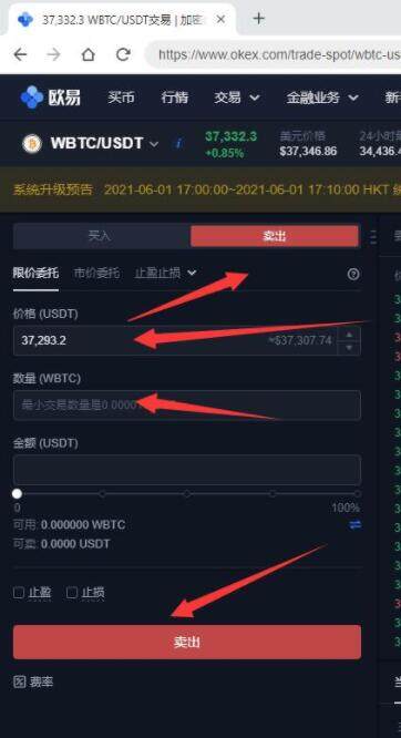 安卓怎么下载ouyi ouyi欧义交易平台app下载官网-第9张图片-binance下载
