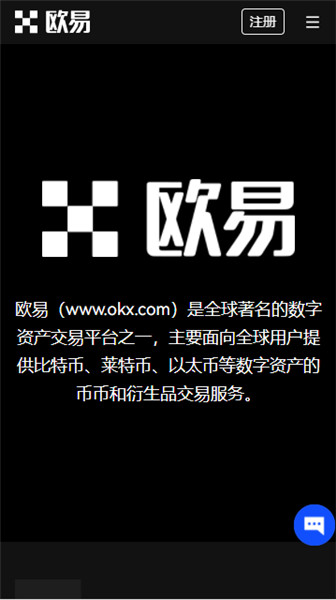 binance交易所下载安卓版(v6.1.42)_binance安全吗-第2张图片-binance下载