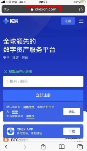 欧意易易官网版下载_欧意易易交易所下载2022**版v6.0.42-第5张图片-欧意易易下载