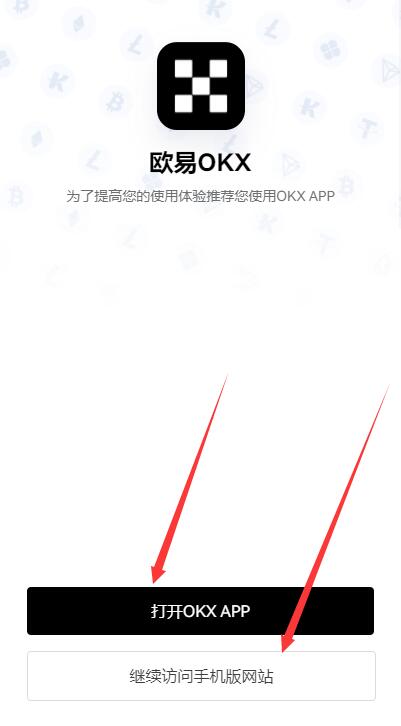 binance注册地址在哪看？binance交易所客户端官网登录-第4张图片-binance下载