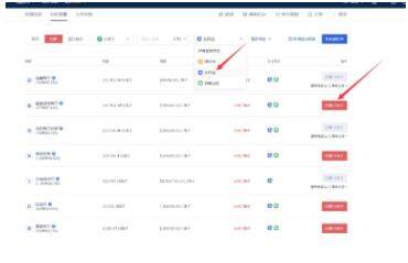 meme币app交易所Web3钱包app下载_meme币appWeb3钱包9月**破解版下载-第6张图片-欧意易易下载