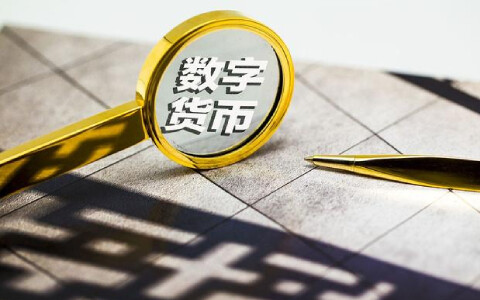 虚拟货币实时行情(虚拟币实时交易行情)-**张图片-欧意易易下载