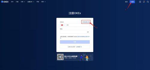 欧艺交易平台官网下载_欧艺交易平台app下载**版v6.0.25官方版-第6张图片-欧意易易下载