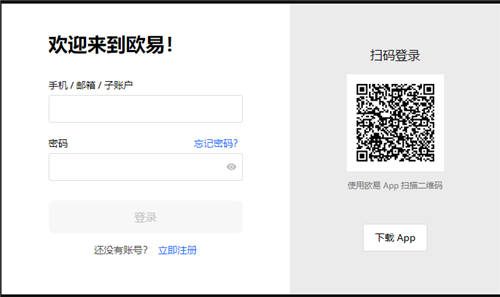 binance软件(v6.1.56)|binance易交易pc-第5张图片-binance下载