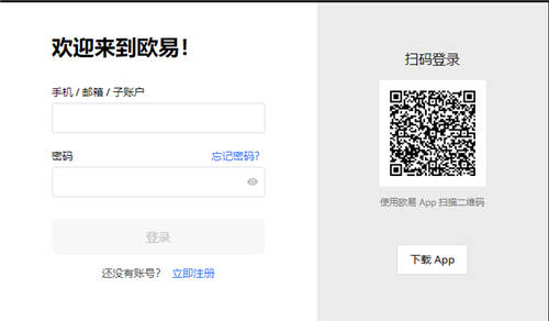 okb主流货币app**版本_binance易**官方版v1.044下载渠道-第3张图片-binance下载
