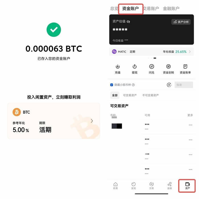 meme币下载链接是哪个 meme欧意易易卓什么地方下载安全-第8张图片-欧意易易下载