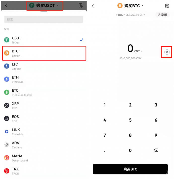 meme币下载链接是哪个 meme欧意易易卓什么地方下载安全-第4张图片-欧意易易下载