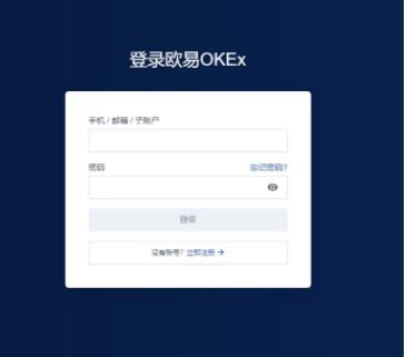 【binance2023】交易所app下载官网如何下载 鸥易如何下载交易所app下载官网的app-第8张图片-binance下载