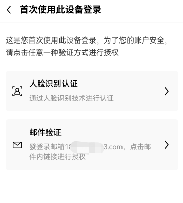 okb主流货币平台**版本_binanceok**版官网版v6.028下载渠道-**张图片-binance下载